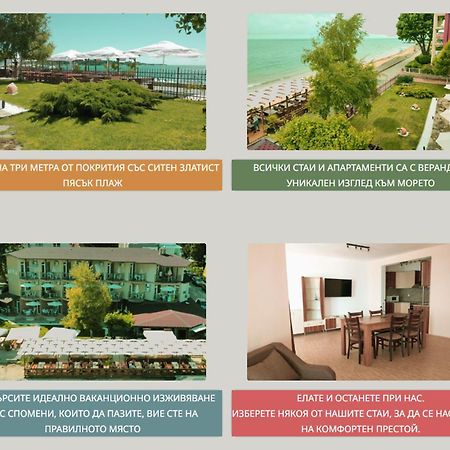 Aura Family Hotel Ravda Kültér fotó