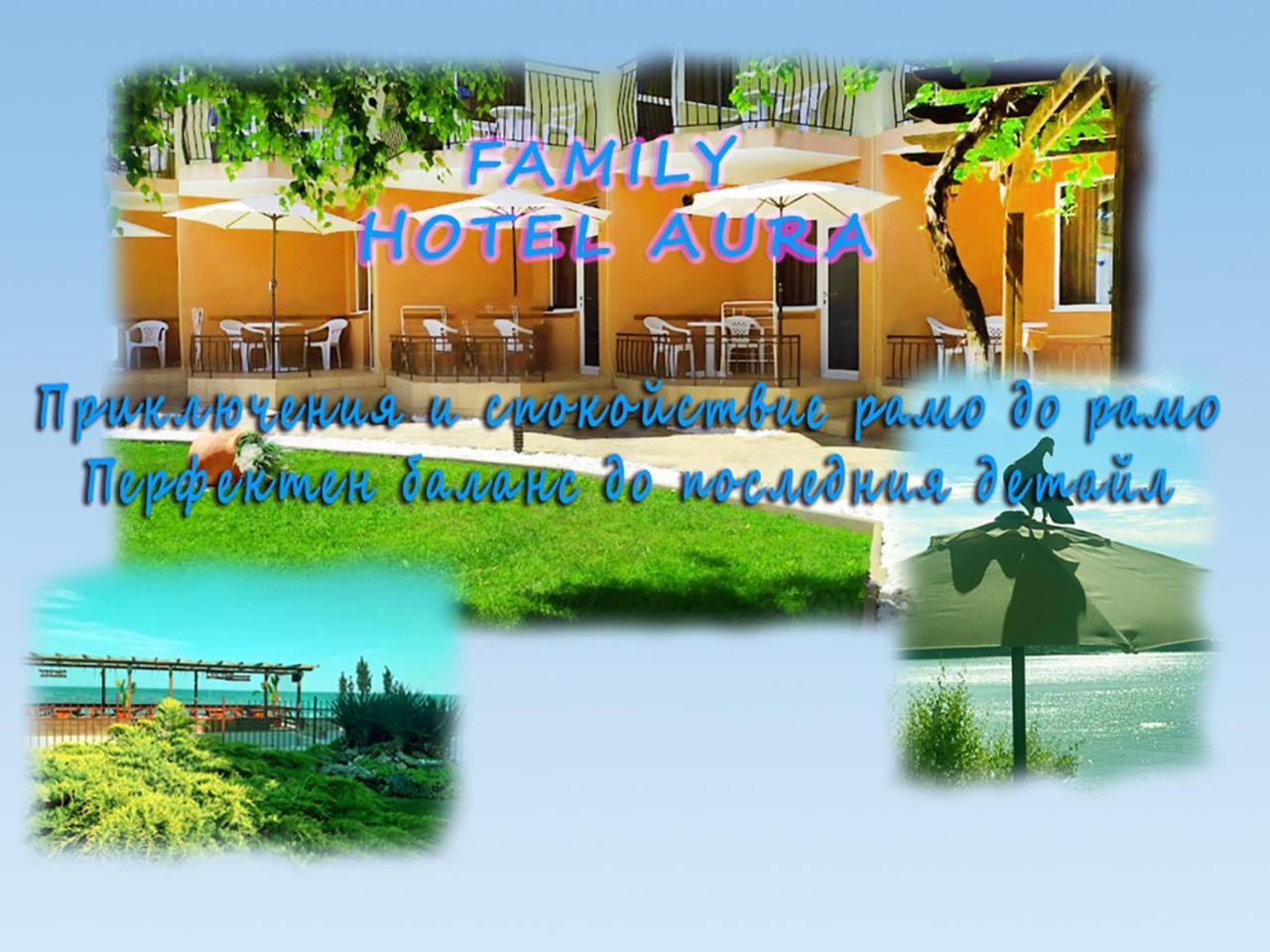 Aura Family Hotel Ravda Kültér fotó
